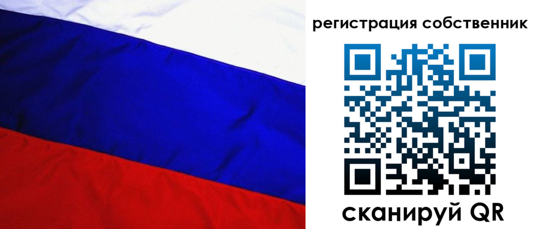 регистрация в Егорьевске