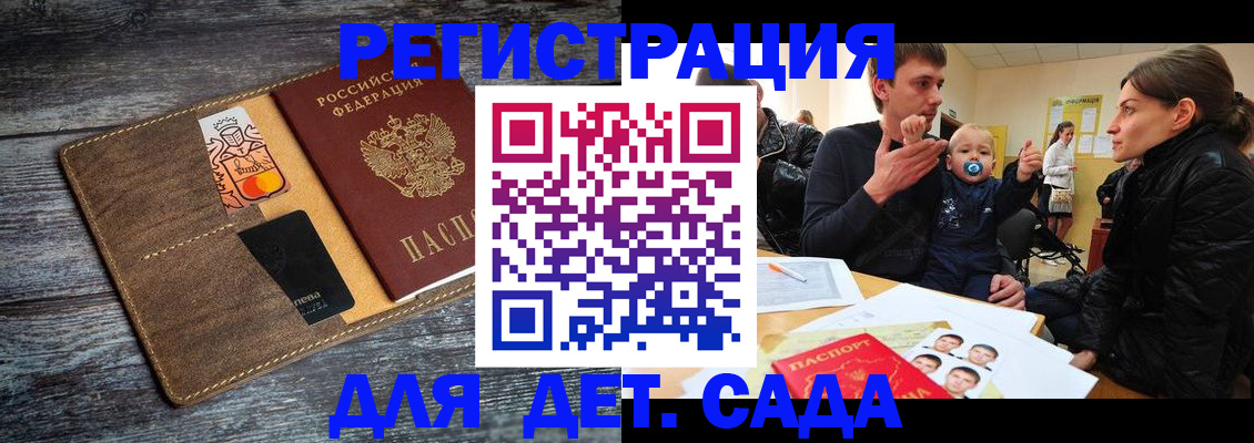 форма 3 в Егорьевске