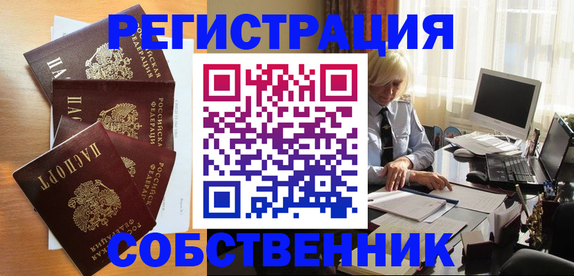 форма 3 в Егорьевске